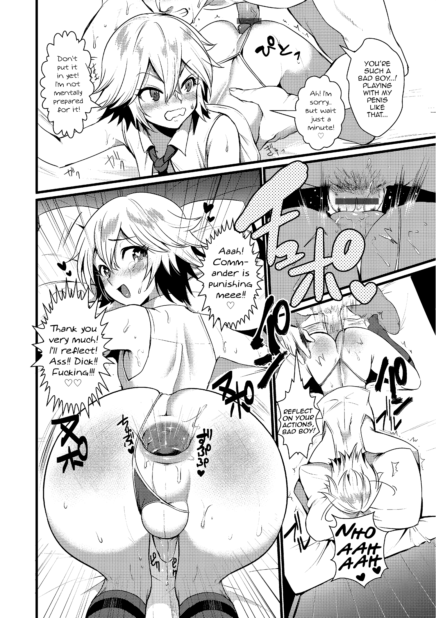 Taiho sarechaitai page 10 full