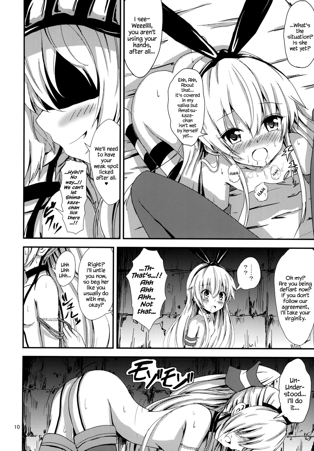 Kuubo Wo-Kyuu-chan no Shimakaze Yuri Dorei Choukyou ~Amatsukaze-chan to Issho Hen~ page 11 full