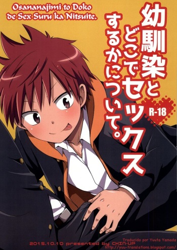 (Shota Scratch 27) [CHIN-UP (Pocchi)] Osananajimi to Doko de Sex Suru ka Nitsuite. [Spanish] [Yuu-Translations] cover