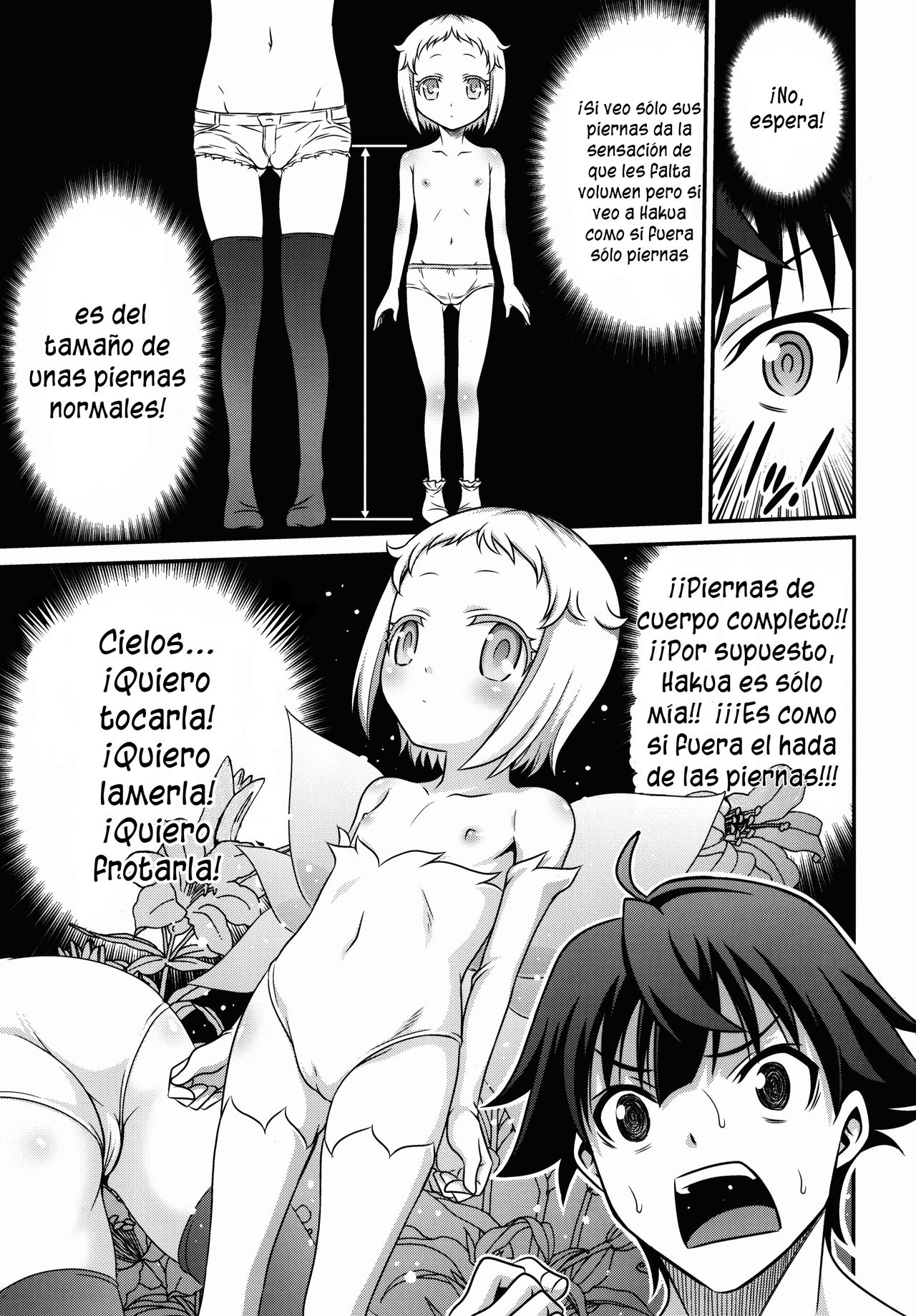 Hakua Gets!! page 11 full