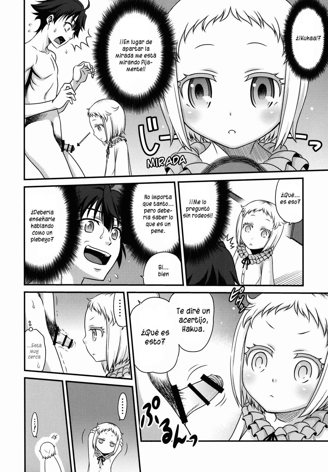 Hakua Gets!! page 6 full