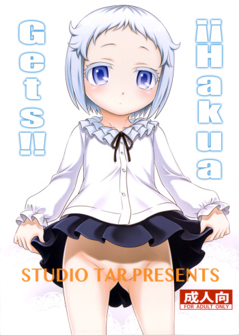 (C89) [Studio Tar (Kyouichirou)] Hakua Gets!! (Ore ga Ojousama Gakkou ni "Shomin Sample" Toshite Rachirareta Ken) [Spanish] [Lolivault] cover