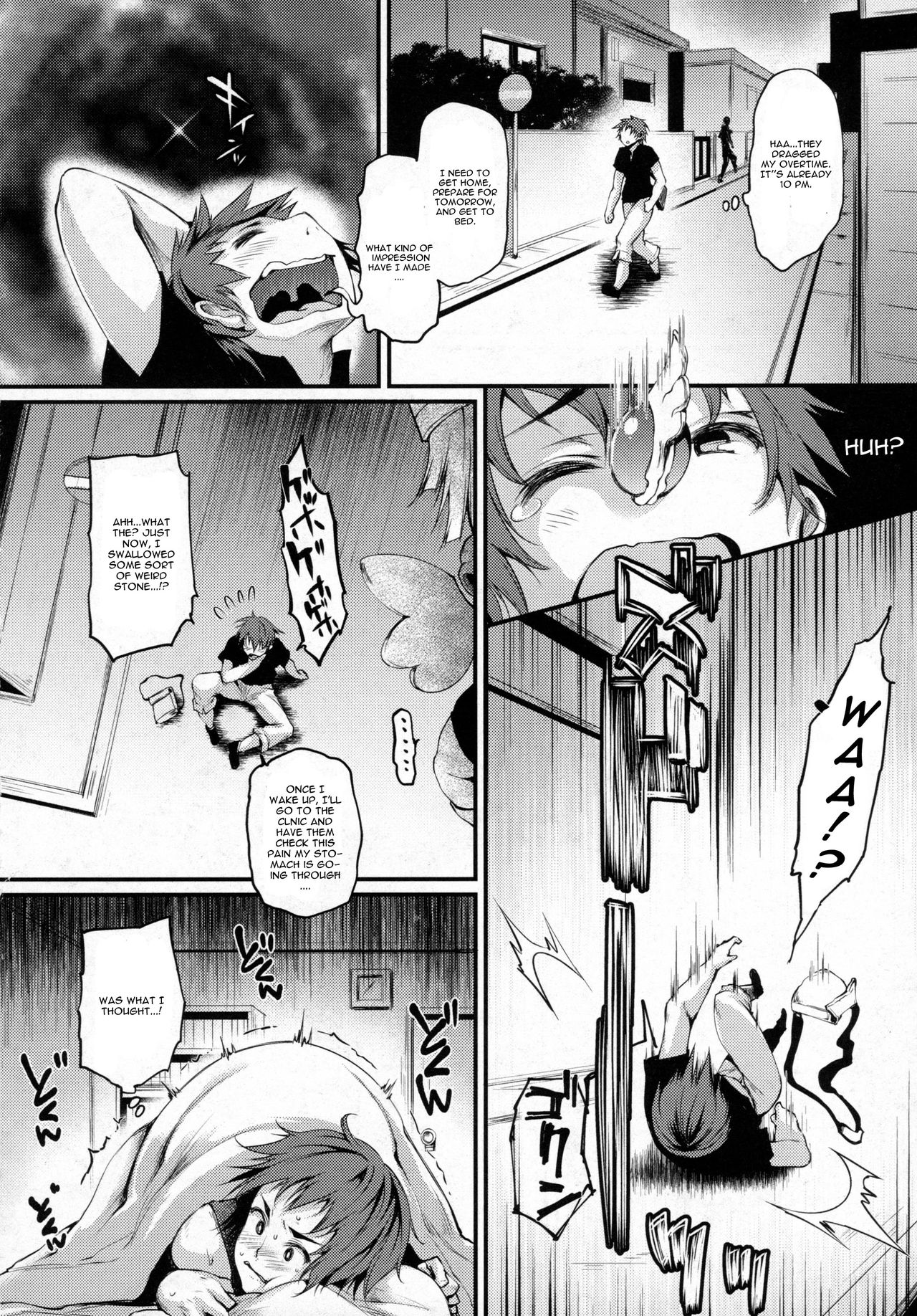 Tentama page 2 full