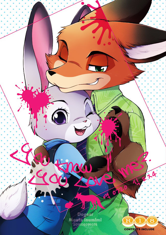 You know you love me? page 1 full