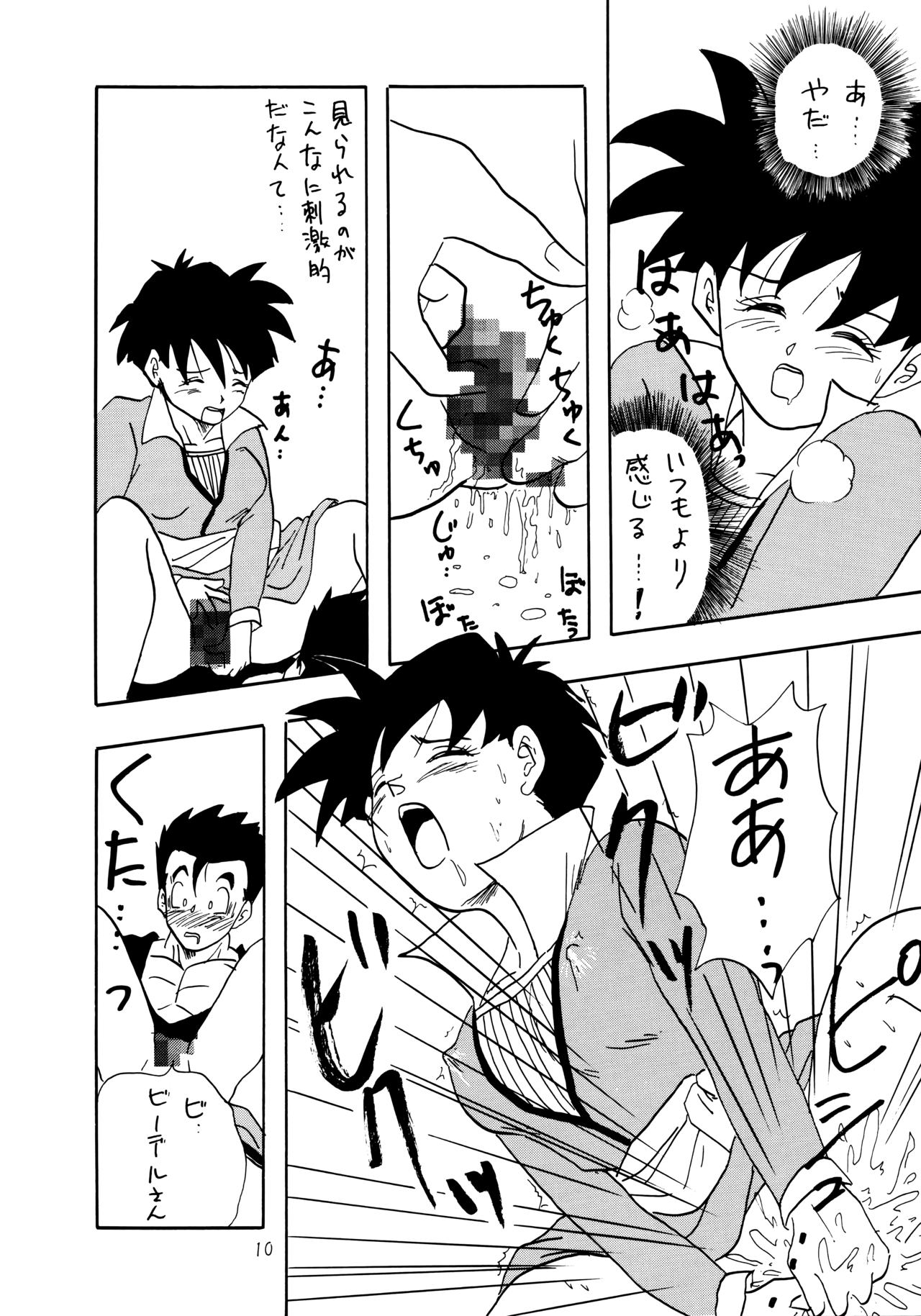 Y page 10 full