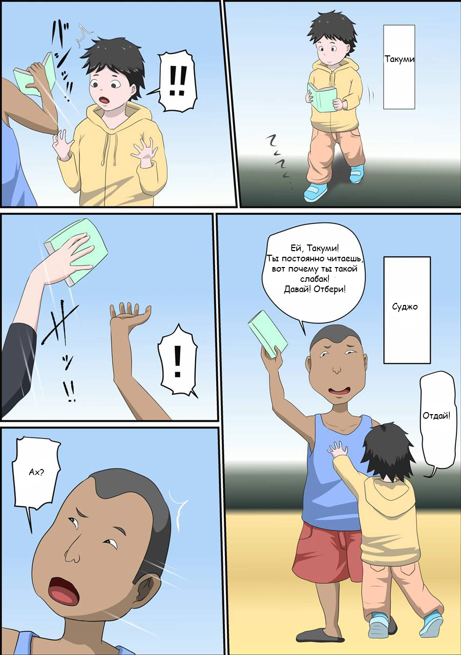 Shoushika o Kaiketsu Suru Houritsu ga Dekita Kekka... | The Consequence of the Birthrate Solution Law page 1 full