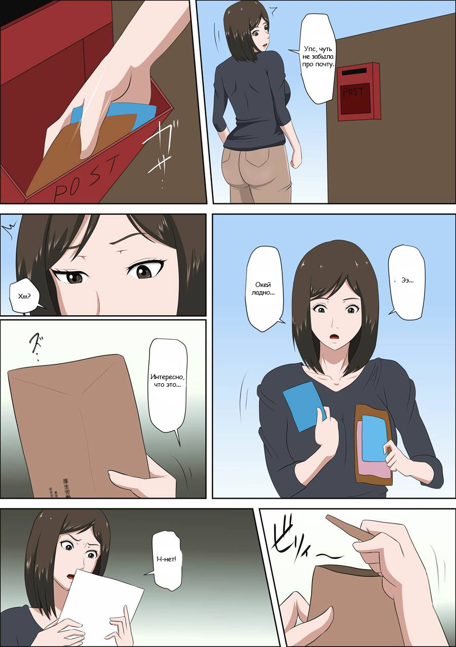 Shoushika o Kaiketsu Suru Houritsu ga Dekita Kekka... | The Consequence of the Birthrate Solution Law page 7 full