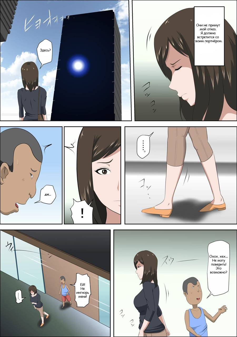 Shoushika o Kaiketsu Suru Houritsu ga Dekita Kekka... | The Consequence of the Birthrate Solution Law page 9 full