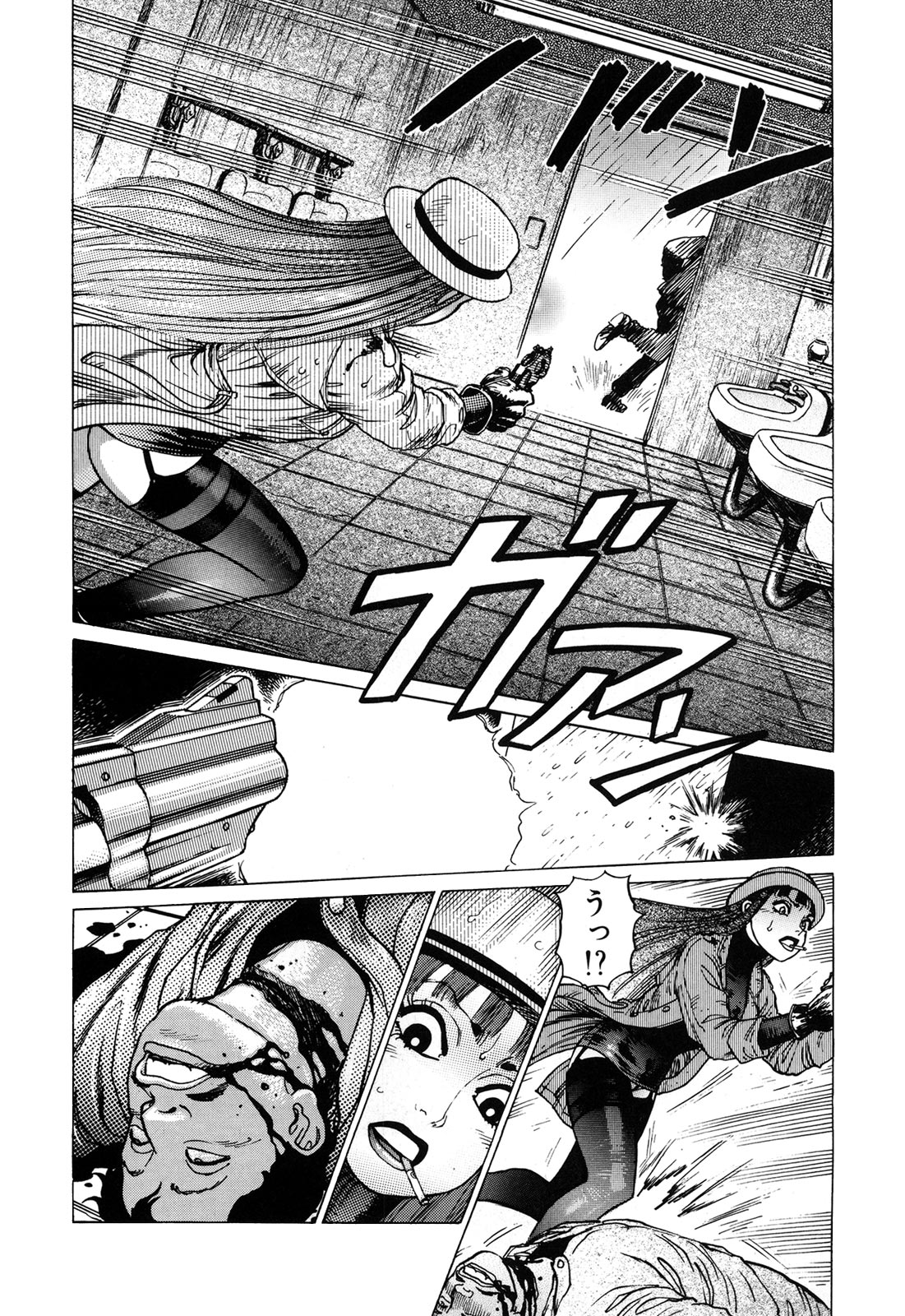 Ammo Vol 1 page 12 full