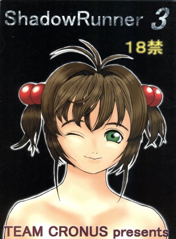 [Team Cronus] Shadow Runner 3 (Card Captor Sakura) cover