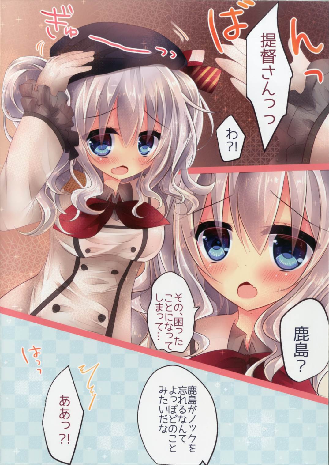 MimiColle 2 page 4 full