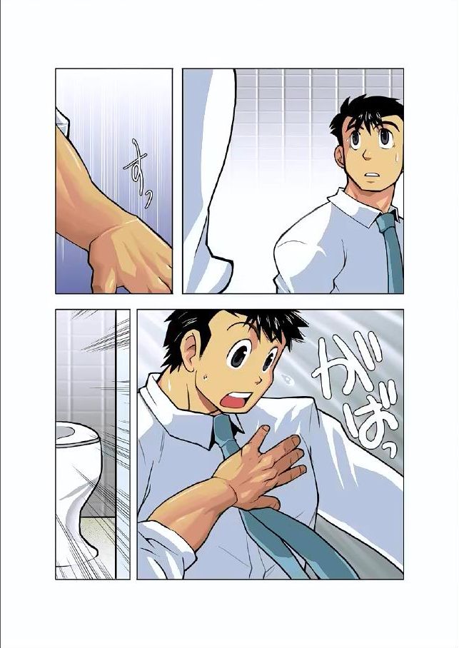Gekkou | Luz de la luna Ch. 2 page 8 full