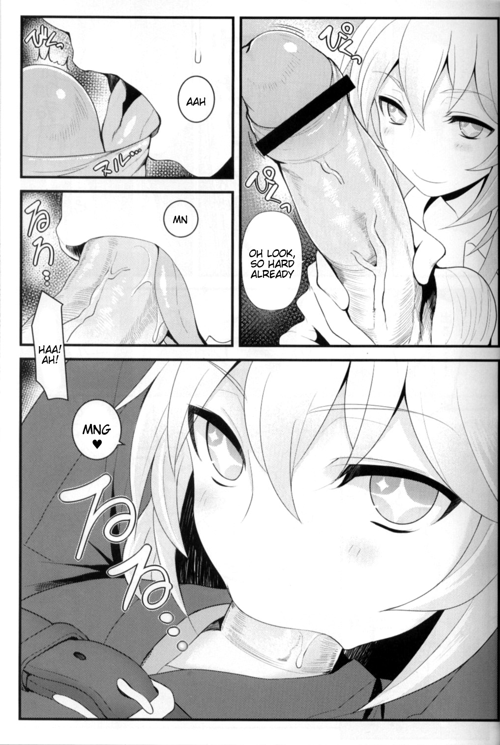 Tatoeba Shokuhou-san ga Kamijou-san to Chucchu Shitari Suru Sonna Sekai ga Moshi Aru tosureba. page 10 full