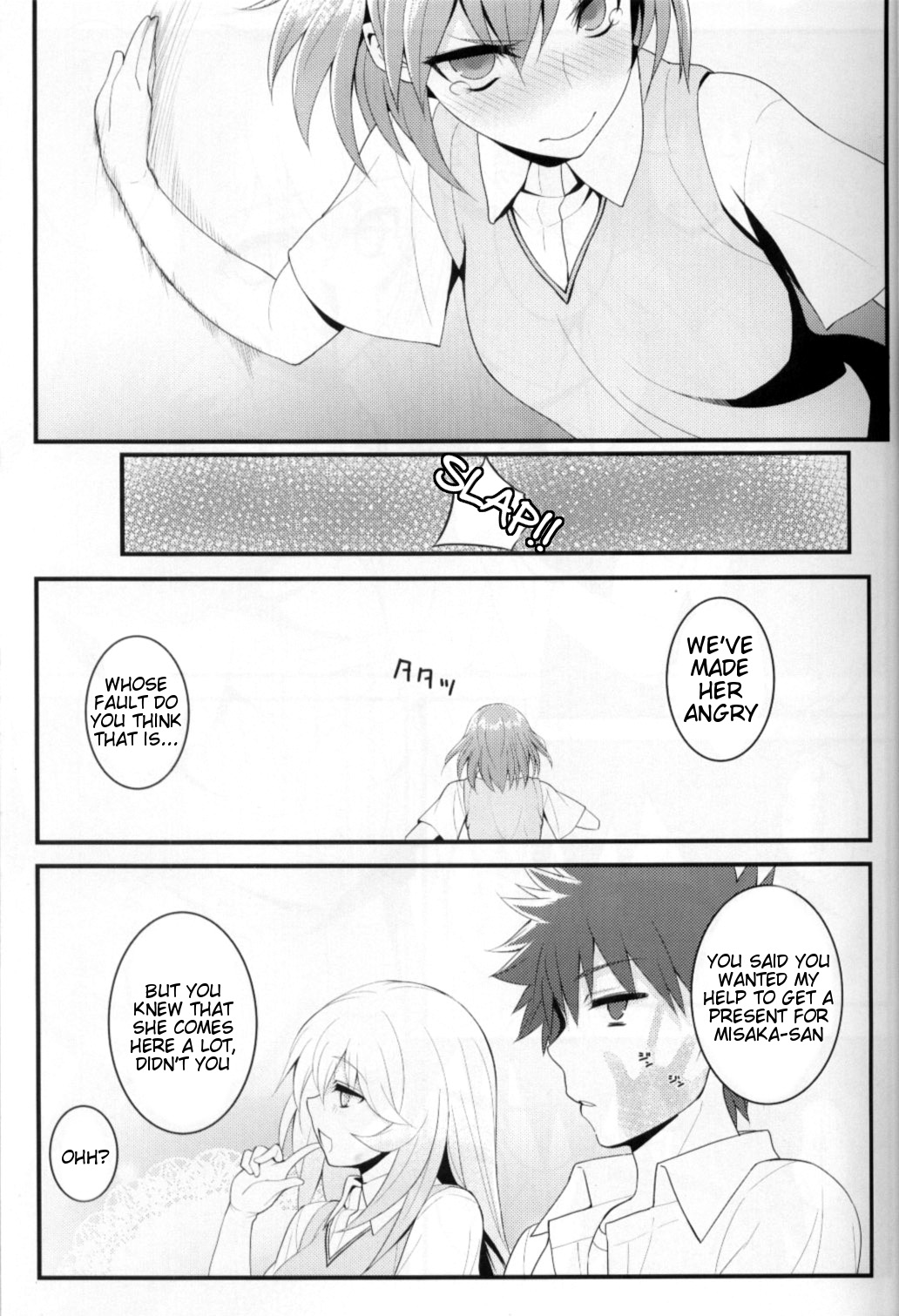 Tatoeba Shokuhou-san ga Kamijou-san to Chucchu Shitari Suru Sonna Sekai ga Moshi Aru tosureba. page 6 full