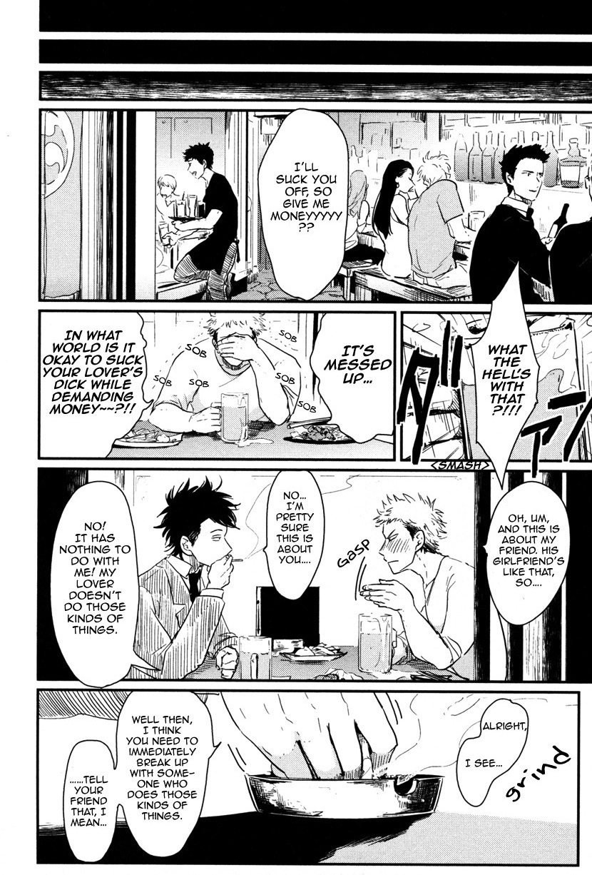 Yatamomo page 12 full