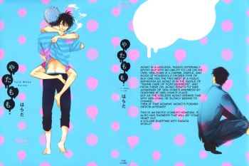 [Harada] Yatamomo [English] [cocobees] cover