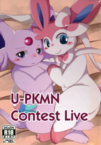 (Kemoket 4) [TUMBLE WEED (Itameshi)] U-PKMN Contest Live (Pokémon) cover
