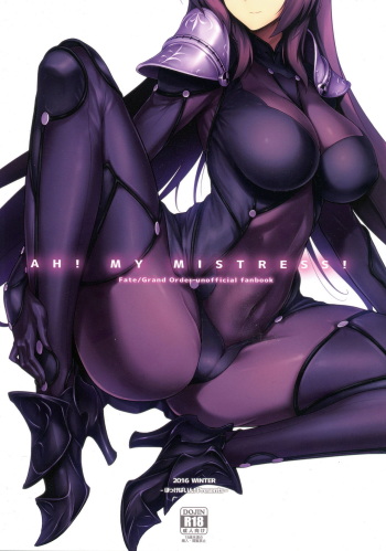 (C91) [Hokkebain! (Halcon)] AH! MY MISTRESS! (Fate/Grand Order) cover