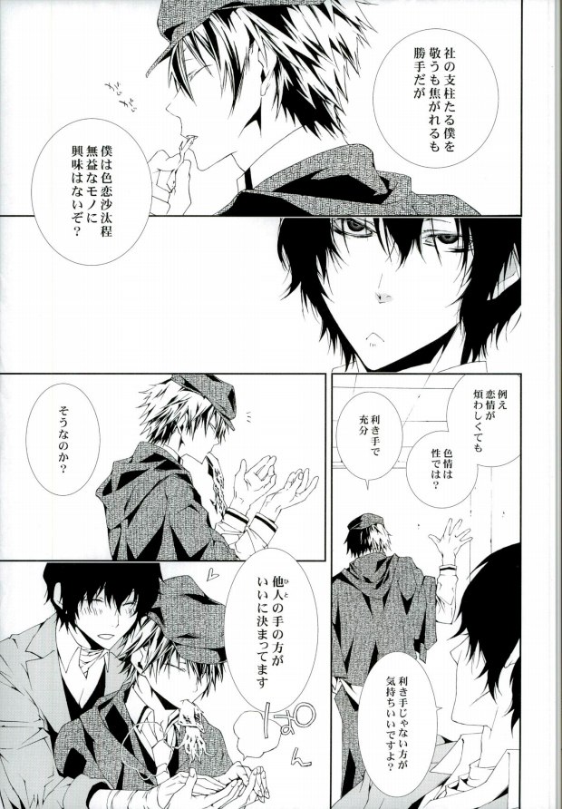 01 page 10 full