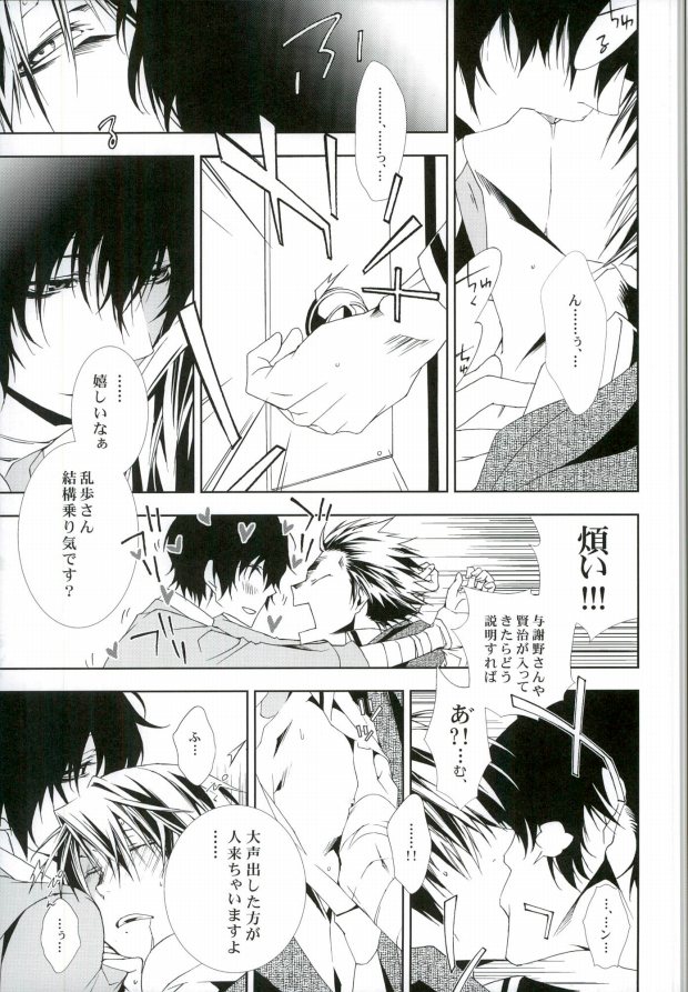 01 page 12 full