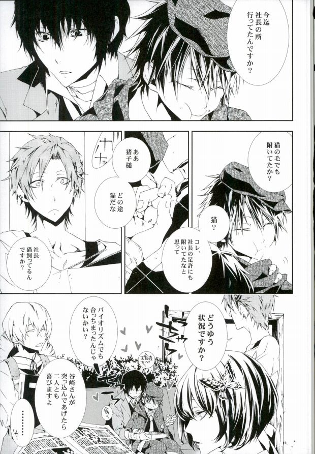 01 page 2 full