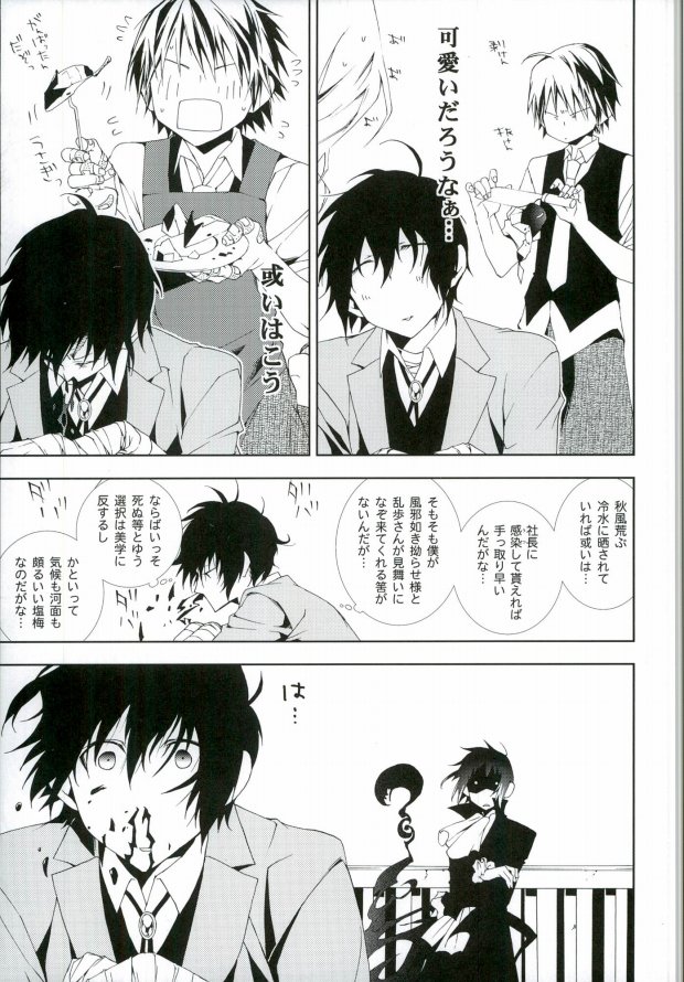 01 page 4 full