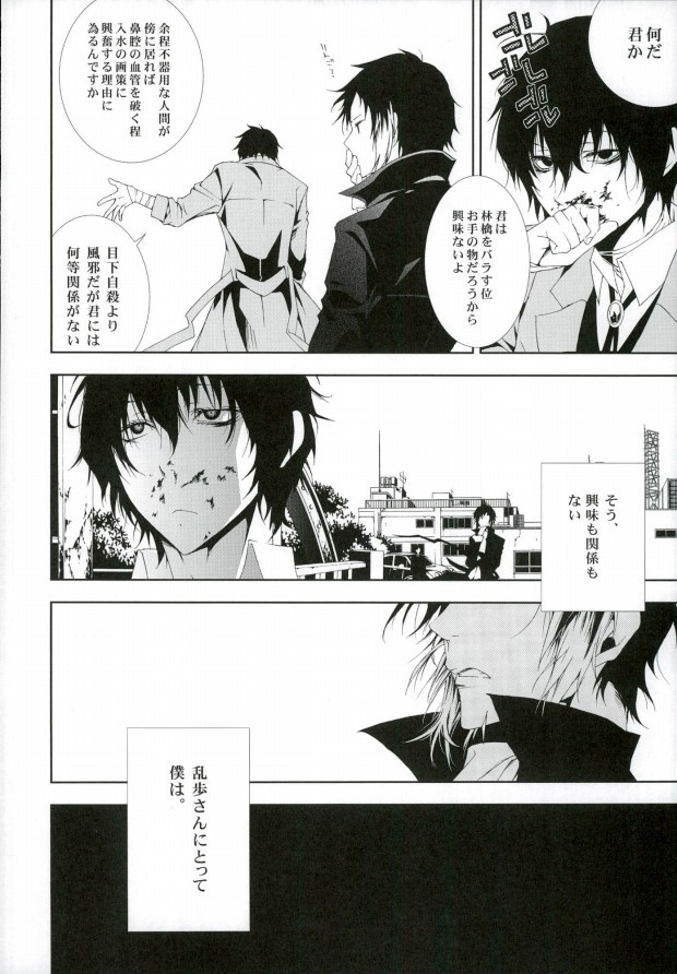 01 page 5 full
