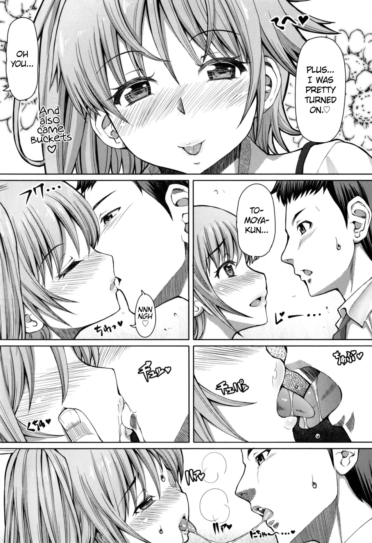 Higurashi no Koe | Cry of the Cicada   =SW= page 11 full