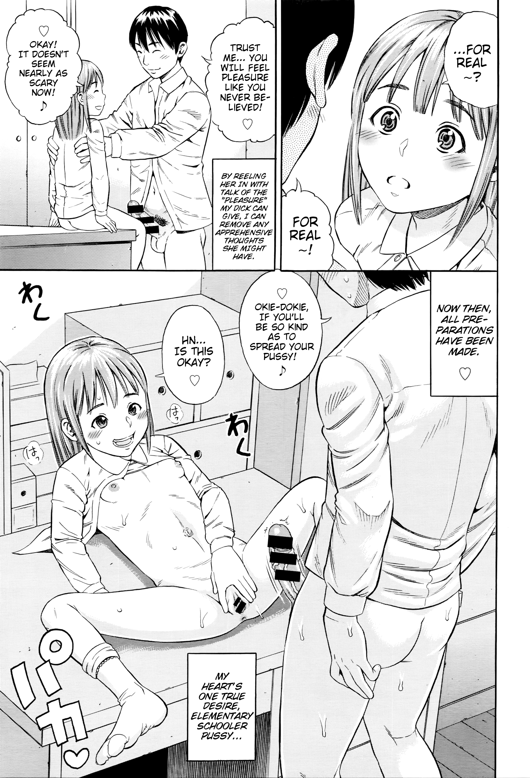 Boku no Tenshoku | My Professional Calling page 11 full