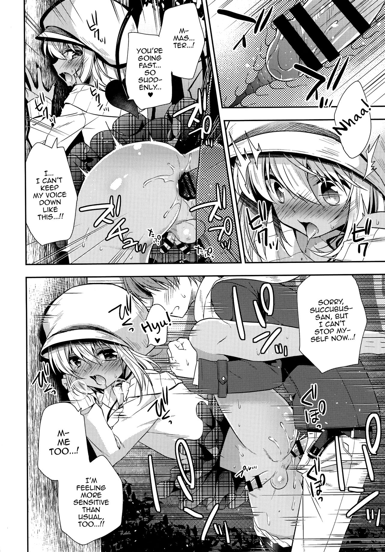 Shounen Succubus -Date Hen- page 11 full