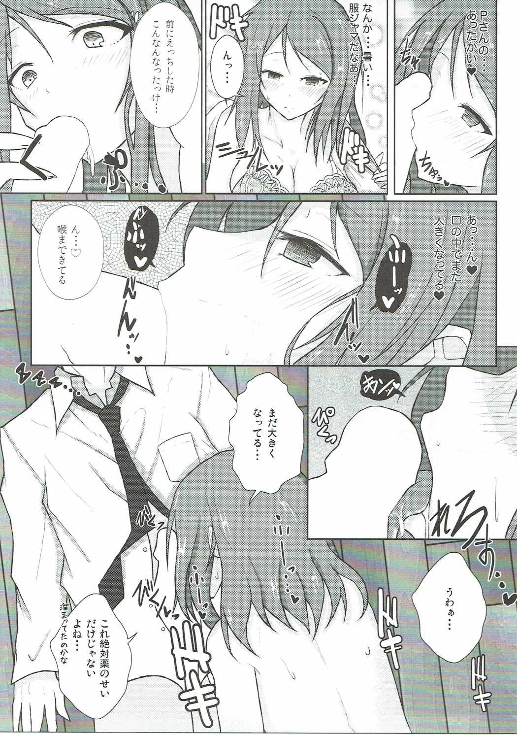 Karen Report page 10 full