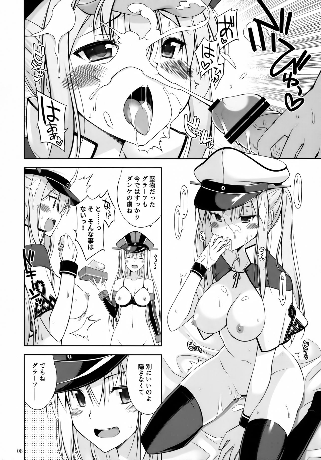 DANKE+SCHON page 7 full