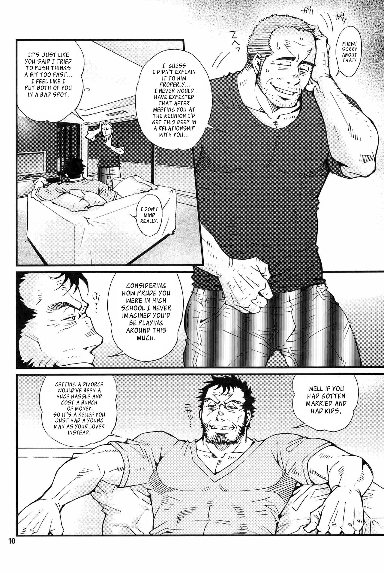 Matsu no Ma page 9 full