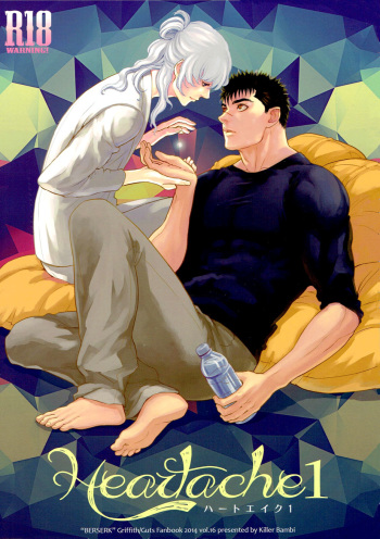 (C87) [Killer Bambi (Matsumoto Inaki)] Heartache 1 (Berserk) [English] cover