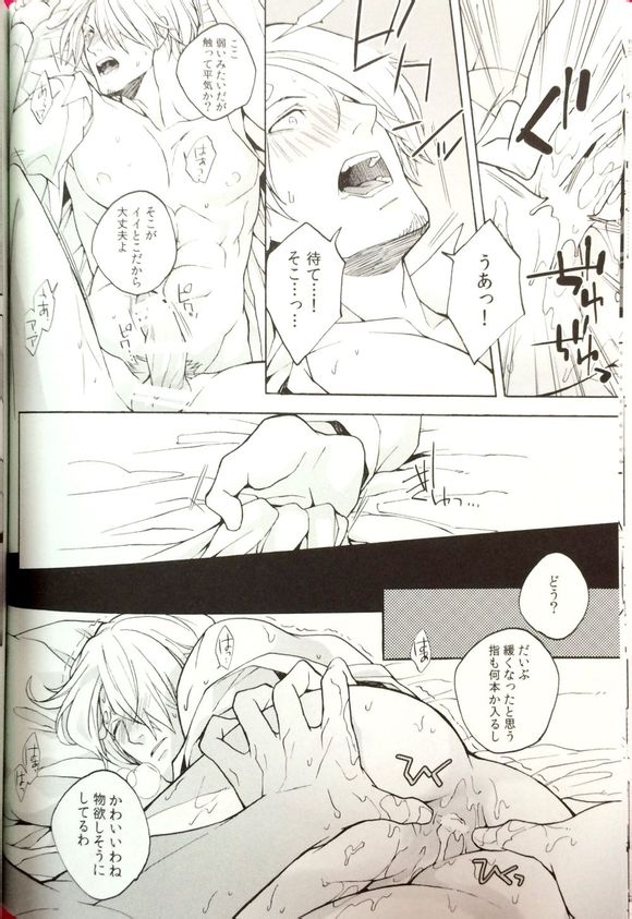 Letch Open page 11 full