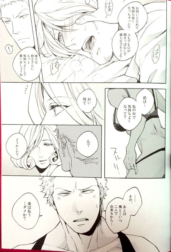 Letch Open page 12 full