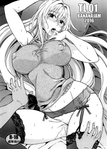 (C91) [BANANAJAM (Hanzaki Jirou)] TL01 (To LOVE-Ru Darkness) [Korean] cover