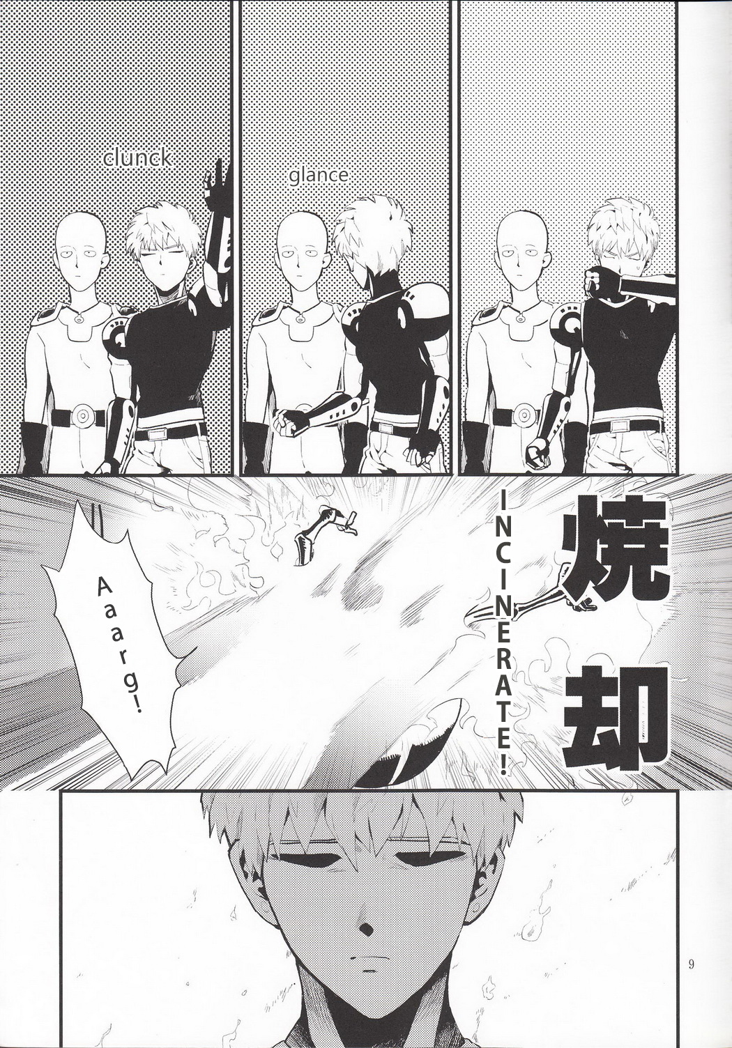 Zenbu tanin no seida… ! ! page 8 full