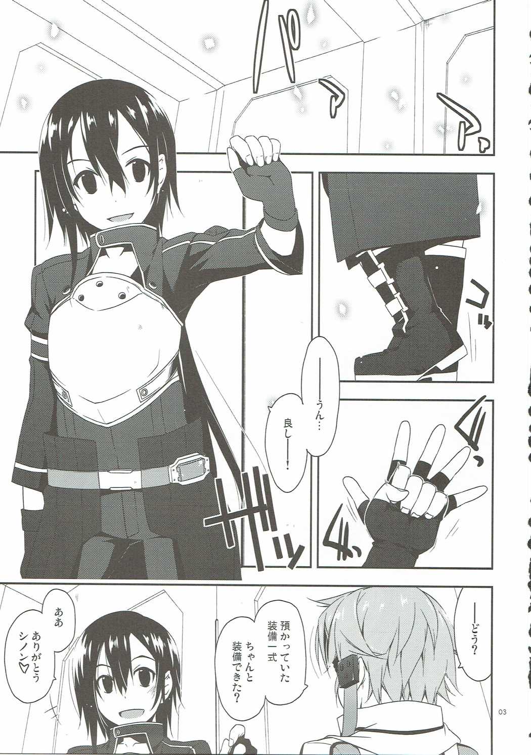 Bonus track page 2 full