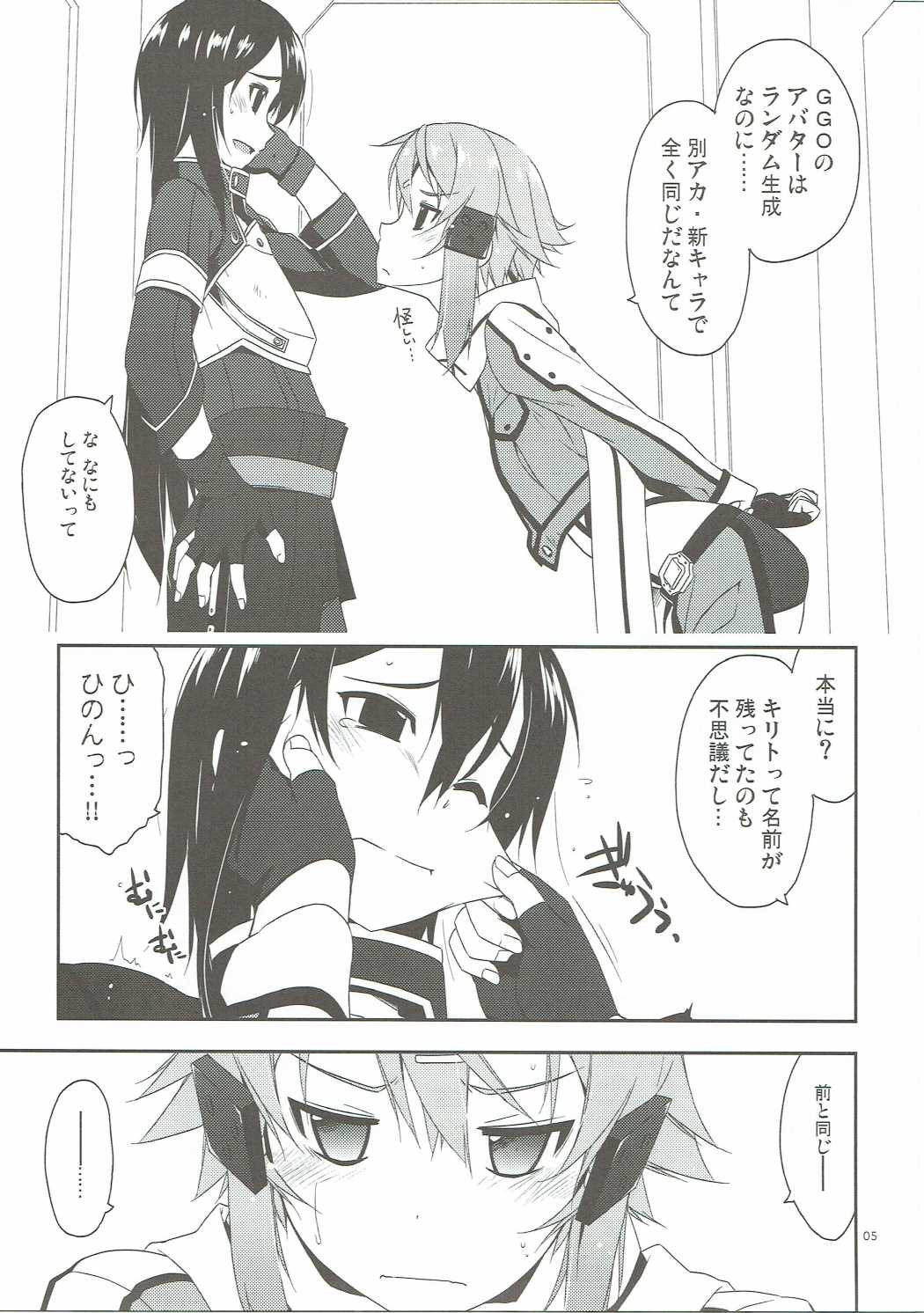 Bonus track page 4 full