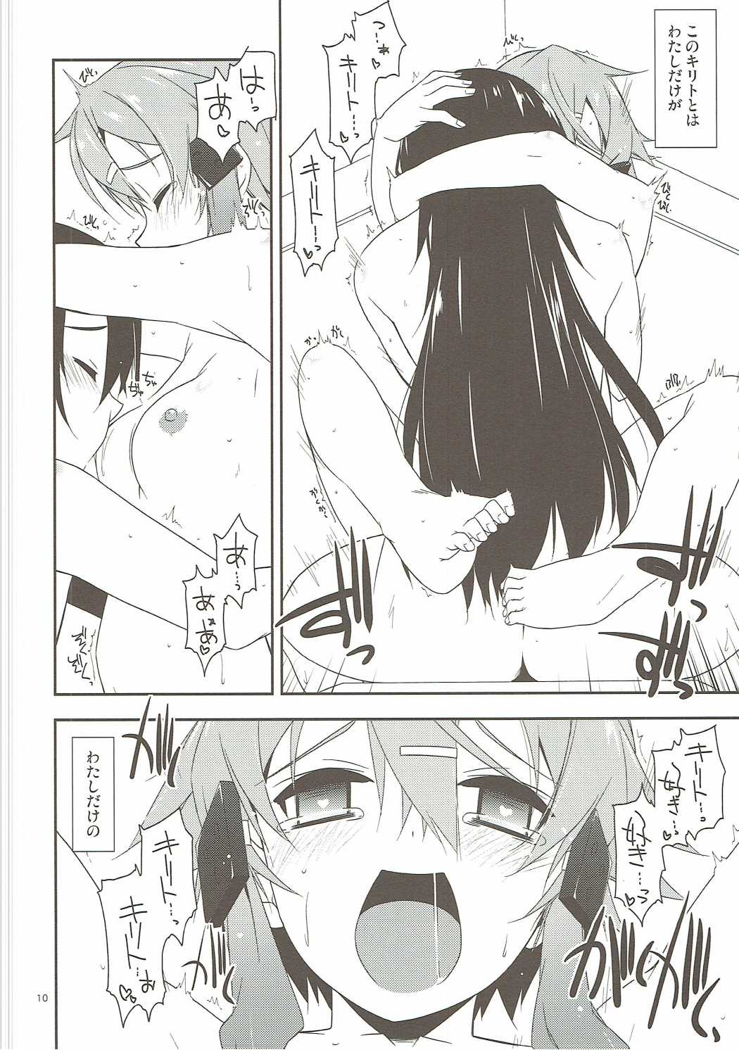 Bonus track page 9 full