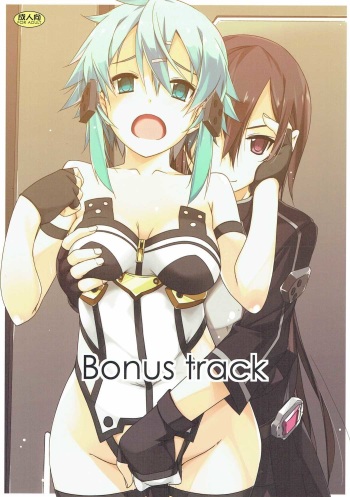 (CT28) [Angyadow (Shikei)] Bonus track (Sword Art Online) cover