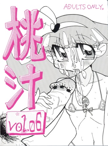 [Mizuiro Zennmai (Dori Rumoi, Okome Ponchi)] Momojiru. vol.06 (Minky Momo) cover