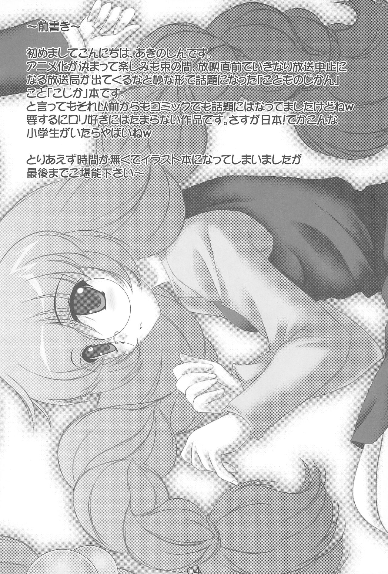 A x C page 4 full