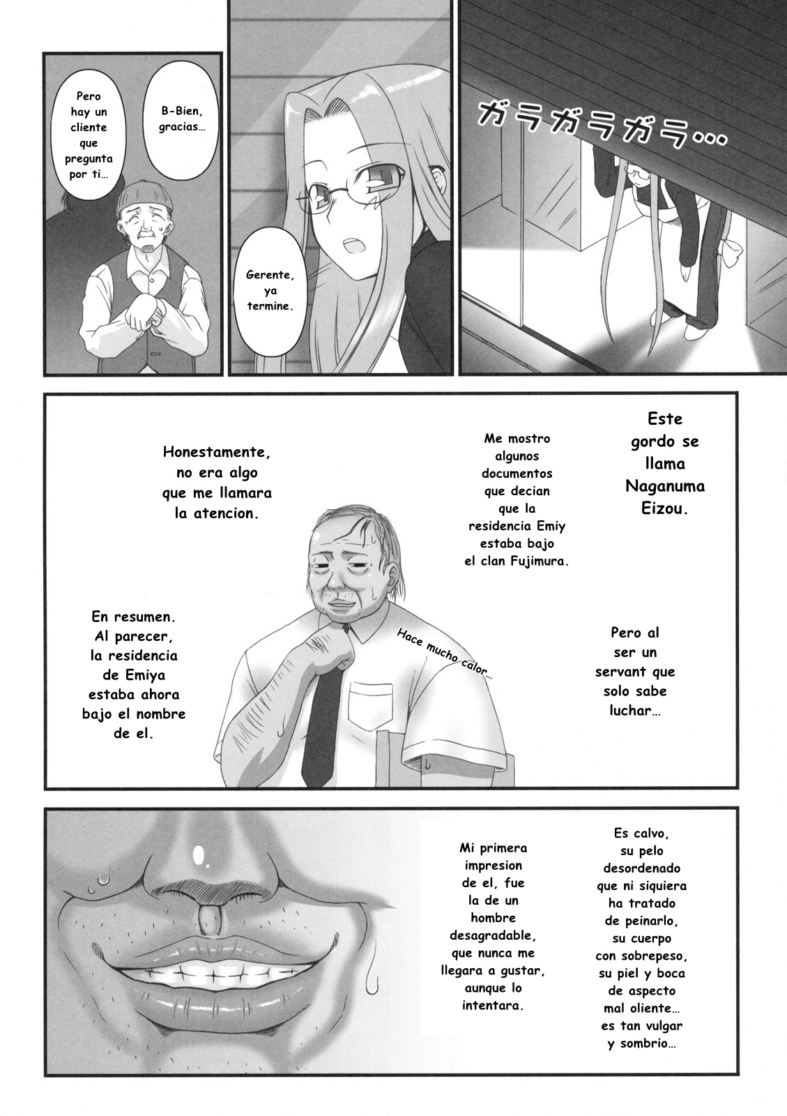 Netorareta Rider page 3 full