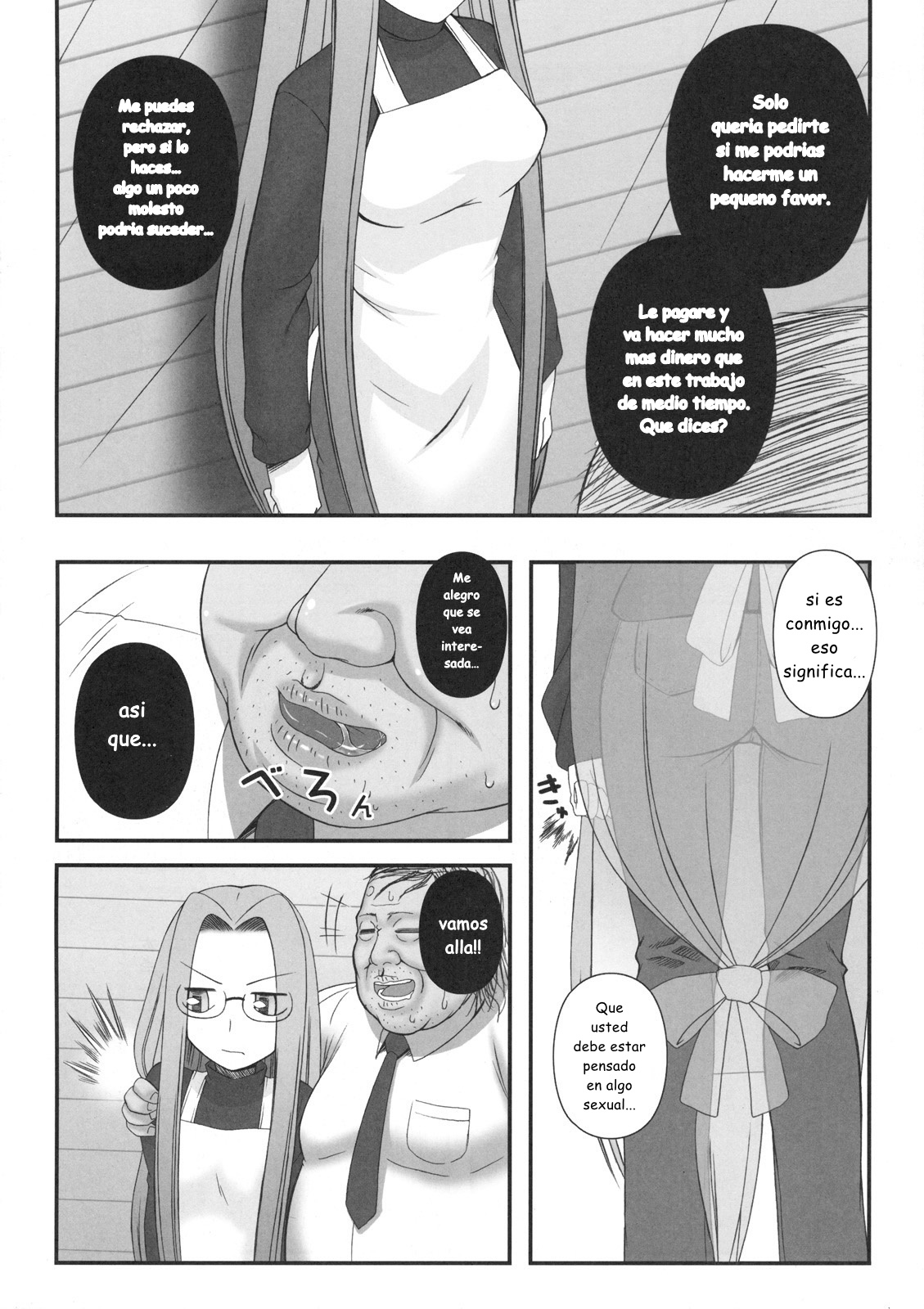 Netorareta Rider page 5 full