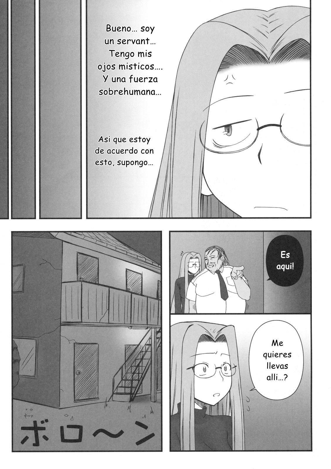 Netorareta Rider page 6 full