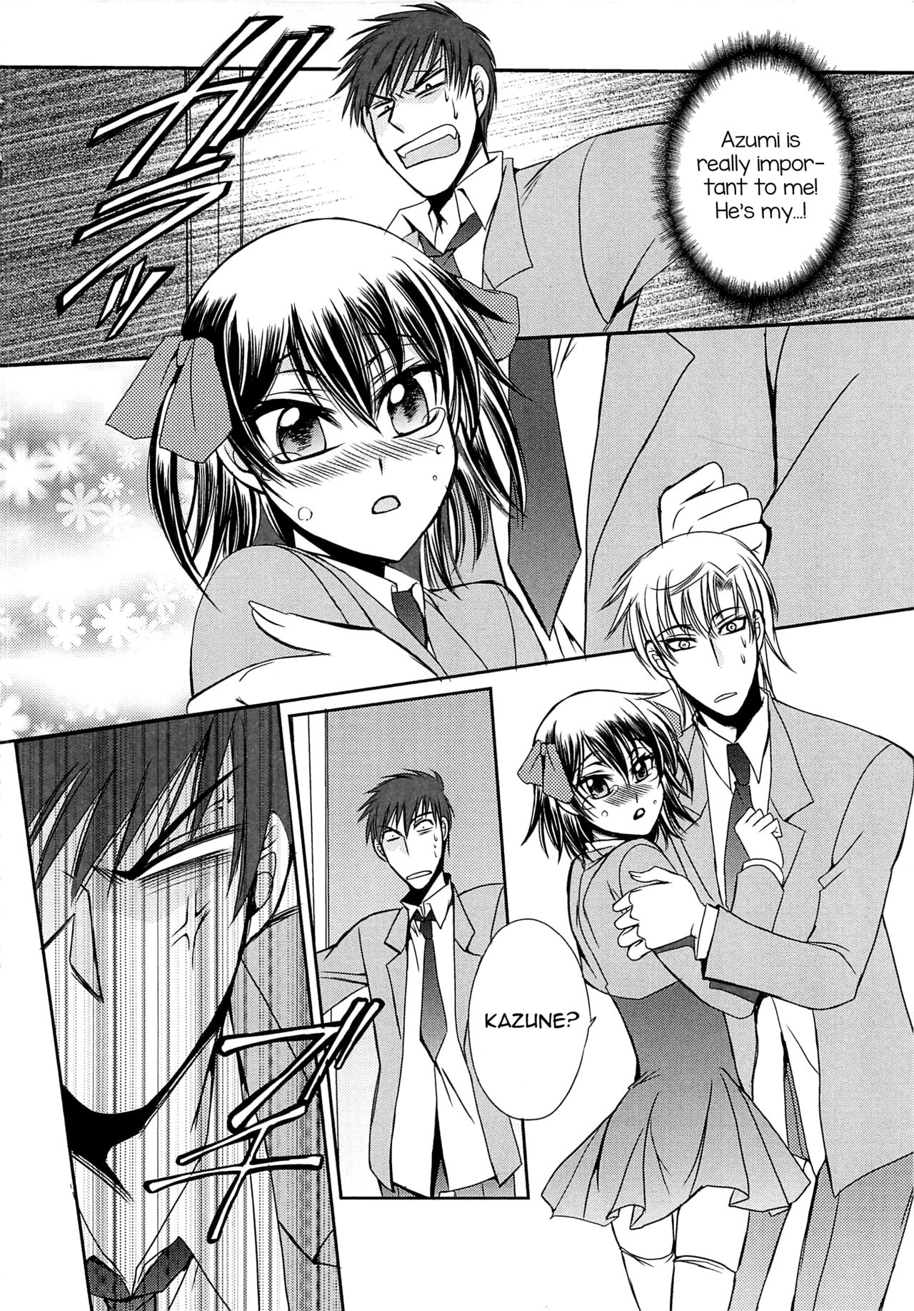 Koi wa Nani de Dekiteruno page 12 full