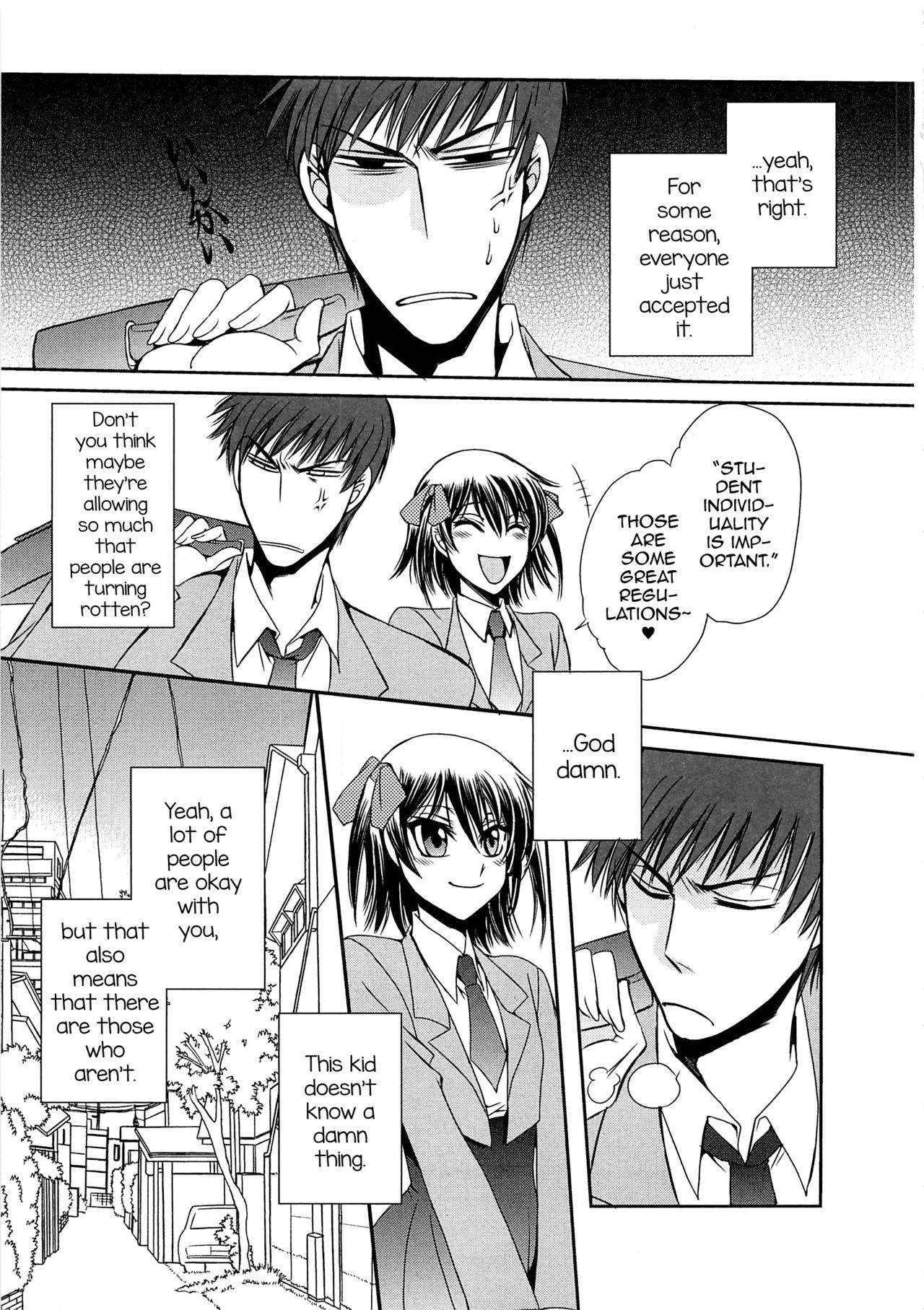 Koi wa Nani de Dekiteruno page 5 full