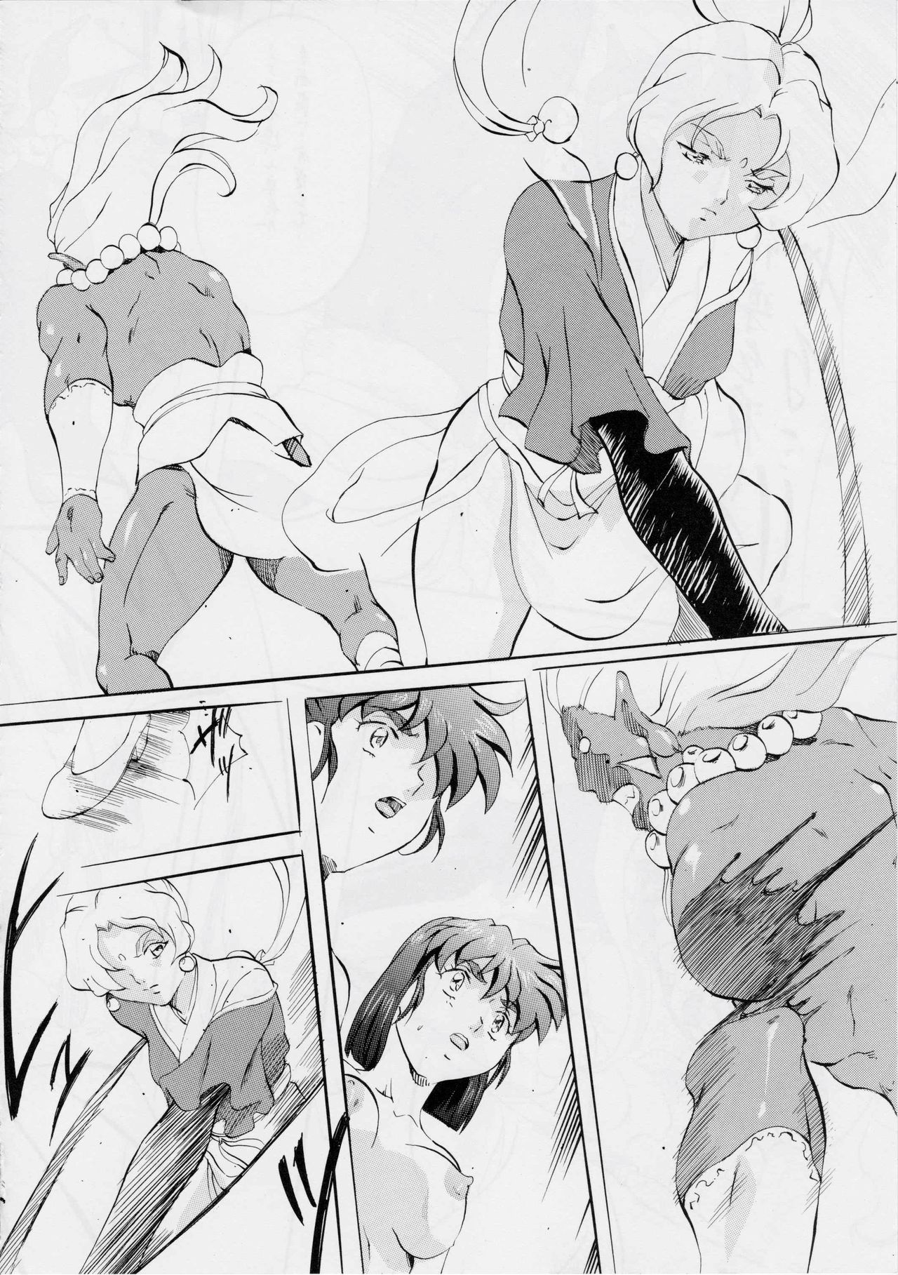 AI&MAI III page 11 full